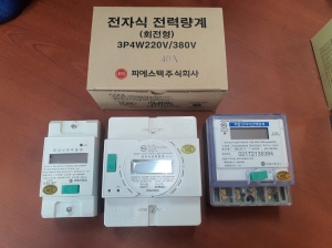 피에스텍 디지털계량기