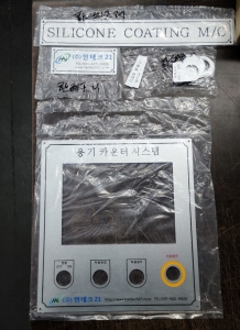 알루미늄명판, AL명판 94