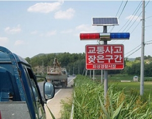 태양광장방형 LED경광등