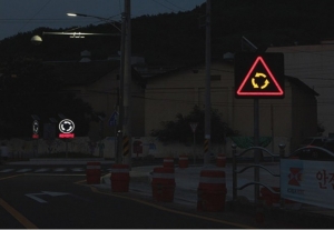 발광형 광섬유 표지판 (회전교차로)