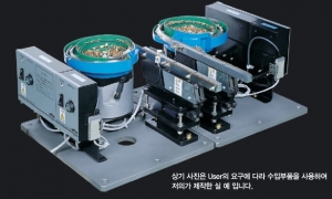 피더 조립