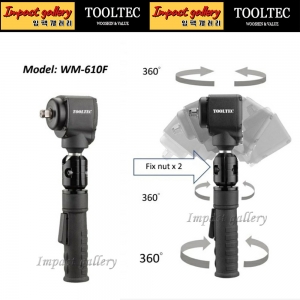 툴텍 WM610F 1/2 360도 각도굴절 앵글임팩 초단축 강력 플렉시블