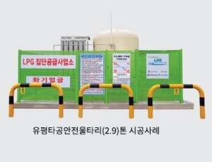 유평 타공차면울타리 안전울타리