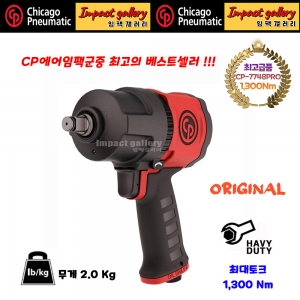 CP7748PRO