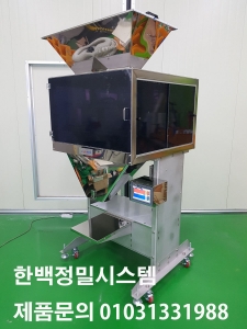 자동 실린더 2연식