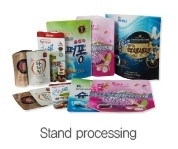 스탠드 포장(Stand processing)