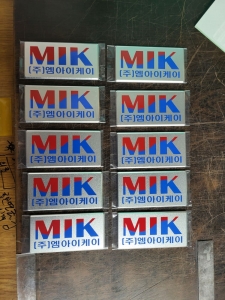 알루미늄명판, AL명판 113