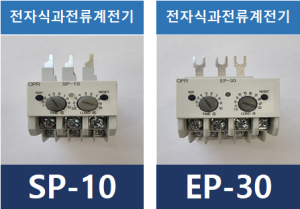 전자식과전류계전기