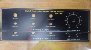 알루미늄명판, AL명판 118