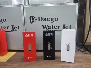 소화기보관함