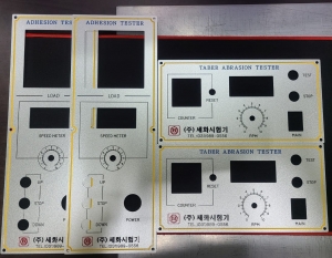 알루미늄명판, AL명판 120