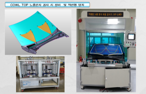자동화설비지그