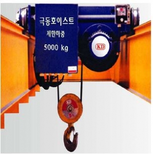 더블 로우헤드 타입 호이스트