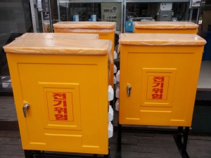 FRP 분전반 공사현장 임시판넬