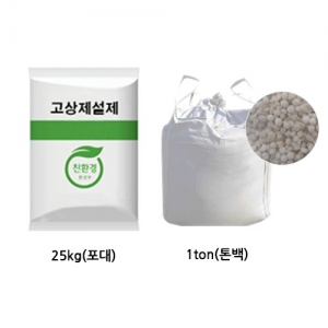 친환경 고상 제설제