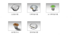 하이브리드형 표지병