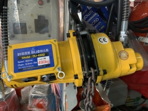 SY리프트 미니체인 호이스트 DU-490D