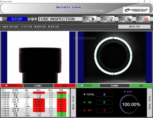 파이프 치수검사 VISION