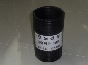다중벽관 150mm