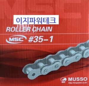 롤러체인 35-1 무쏘체인