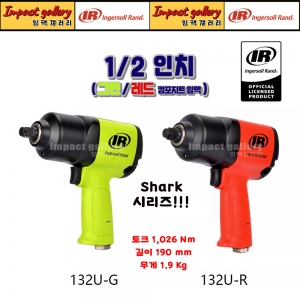 잉가솔랜드 IR-132U-R IR-132U-G 1/2인치 컴포지트 에어임팩