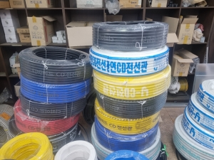 전선관