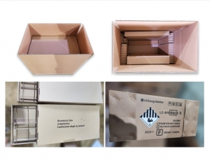 골판지 상자 (CARTON BOX)