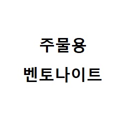 여기에마켓