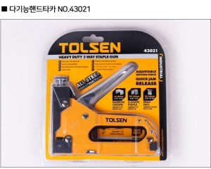 핸드타카다기능