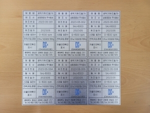알루미늄명판조각