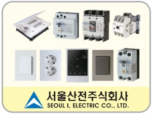 서울산전 차단기