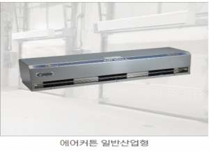 에어커튼