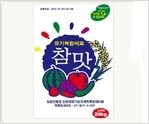 친환경 유기농자재 비료