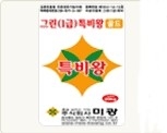 친환경 유기농자재 비료