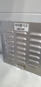 SUS 바닥환기구