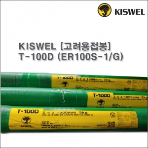 [고려용접봉] T-100D (ER100S-1/G) 알곤 티그(Tig)용접봉 2.4mm (5kg)
