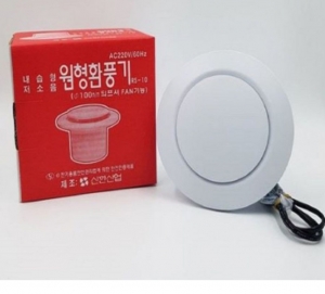 천장형환풍기
