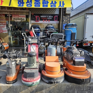 연삭기 임대