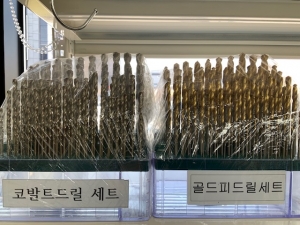 코발트 드릴세트