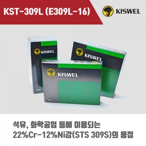 [고려용접봉] KST-309L (E309L-16) 피복아크 용접봉 2.6, 3.2, 4.0, 5.0mm (5kg)