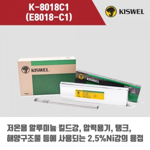 [고려용접봉] K-8018C1 (E8018-C1) 피복아크 용접봉 4.0mm (5kg)