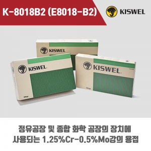 [고려용접봉] K-8018B2 (E8018-B2) 피복아크 용접봉 3.2, 4.0, 5.0mm (5kg)