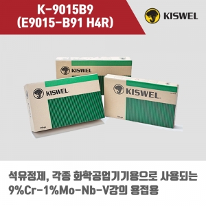[고려용접봉] K-9015B9 (E9015-B91 H4R) 피복아크 용접봉 3.2, 4.0mm (5kg)