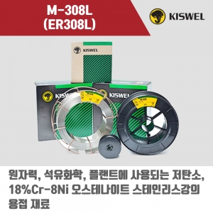 [고려용접봉] M-308L (ER308L) 미그 용접봉 2.4mm (25kg)