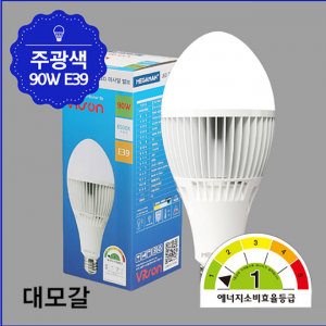 미사일보안등램프 90W(IS)