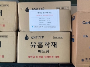 유흡착재, 케미컬 흡착재 매트