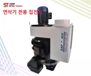 세퍼레이터