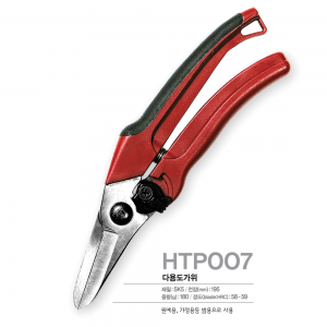 다용도가위
