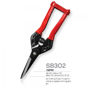 고급적과