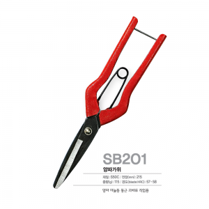 양파가위